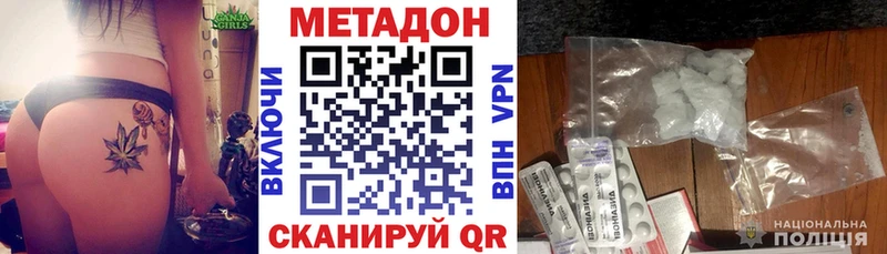 сколько стоит  кракен зеркало  Метадон мёд  Северск 
