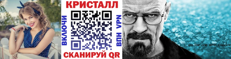 МЕТАМФЕТАМИН Декстрометамфетамин 99.9%  Северск 