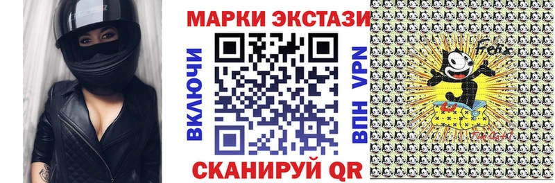 Наркотические марки 1,5мг  купить наркотики цена  ссылка на мегу ССЫЛКА  Северск 