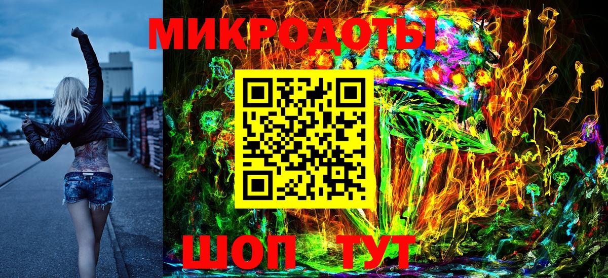 Псилоцибиновые грибы мицелий Северск